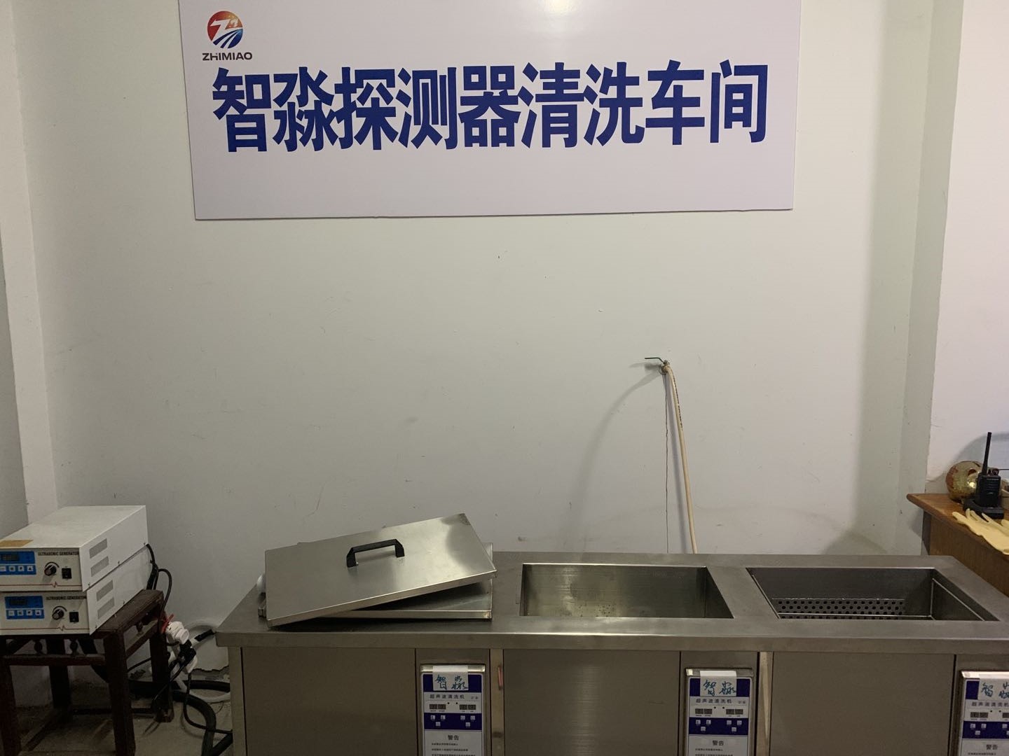 火灾烟感北京北京探测器清洗方案
