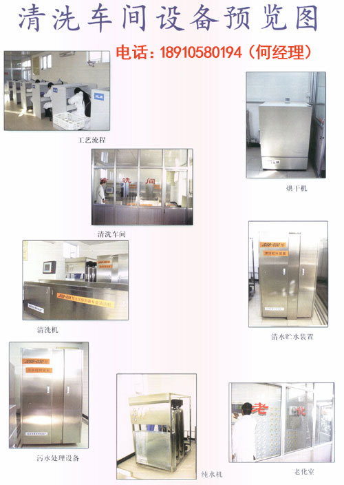 专业消防清洗公司北京火灾北京北京探测器清洗方法